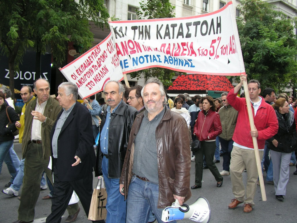 Απώλεια του συναγωνιστή μας Δημήτρη (Μίμη) Κωσταράκου